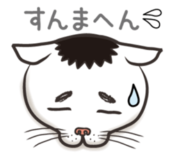 Cat Looks 2 -ugly cat sticker- sticker #3494461