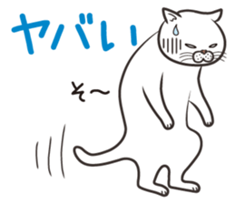 Cat Looks 2 -ugly cat sticker- sticker #3494462