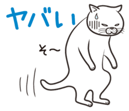 Cat Looks 2 -ugly cat sticker- sticker #3494462