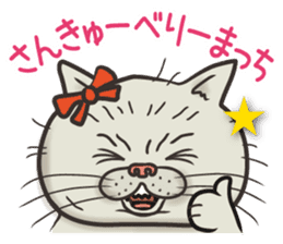 Cat Looks 2 -ugly cat sticker- sticker #3494465