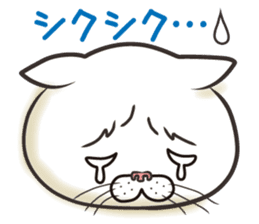 Cat Looks 2 -ugly cat sticker- sticker #3494469