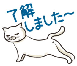 Cat Looks 2 -ugly cat sticker- sticker #3494473