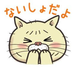 Cat Looks 2 -ugly cat sticker- sticker #3494477