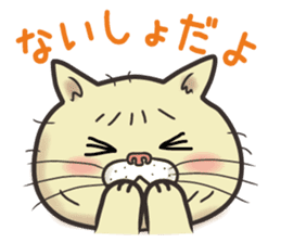 Cat Looks 2 -ugly cat sticker- sticker #3494477