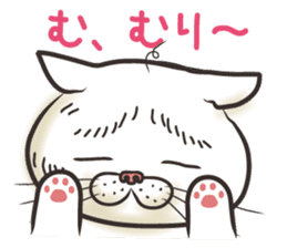Cat Looks 2 -ugly cat sticker- sticker #3494479