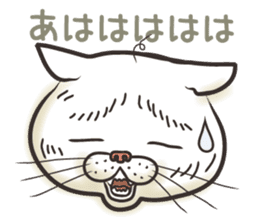 Cat Looks 2 -ugly cat sticker- sticker #3494480