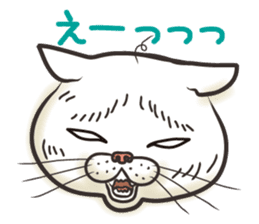 Cat Looks 2 -ugly cat sticker- sticker #3494481