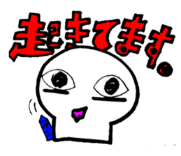 shiratamakun sticker sticker #3494683