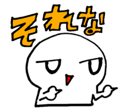 shiratamakun sticker sticker #3494684