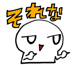 shiratamakun sticker sticker #3494684