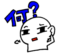 shiratamakun sticker sticker #3494687