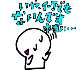 shiratamakun sticker sticker #3494693