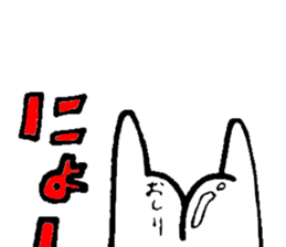 shiratamakun sticker sticker #3494702