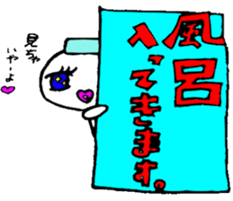 shiratamakun sticker sticker #3494707