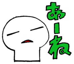 shiratamakun sticker sticker #3494708