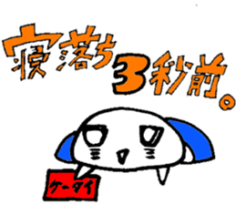 shiratamakun sticker sticker #3494721