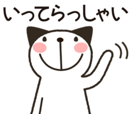 Cans are listening to talk up sticker #3494803