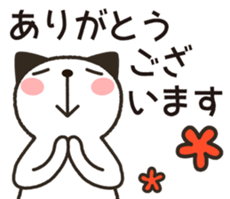 Cans are listening to talk up sticker #3494804