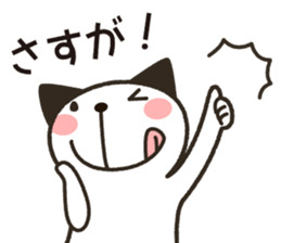 Cans are listening to talk up sticker #3494819