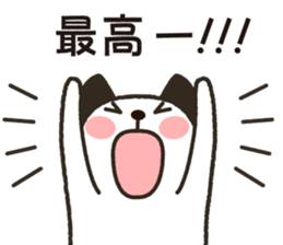 Cans are listening to talk up sticker #3494820