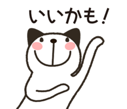 Cans are listening to talk up sticker #3494821