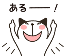 Cans are listening to talk up sticker #3494823