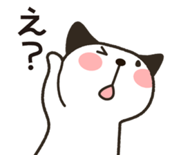 Cans are listening to talk up sticker #3494834