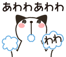 Cans are listening to talk up sticker #3494836