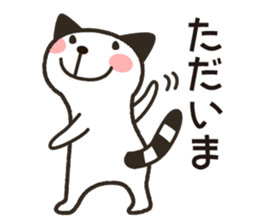 Cans are listening to talk up sticker #3494839