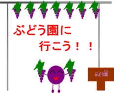 Full of energy all of us! sticker #3494978