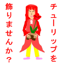 Full of energy all of us! sticker #3494994