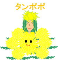 Full of energy all of us! sticker #3494996