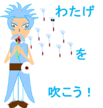 Full of energy all of us! sticker #3494997