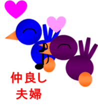 Full of energy all of us! sticker #3495009