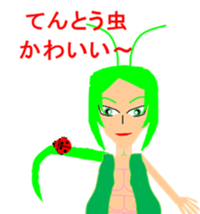 Full of energy all of us! sticker #3495011