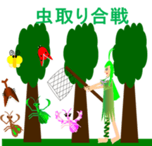 Full of energy all of us! sticker #3495012