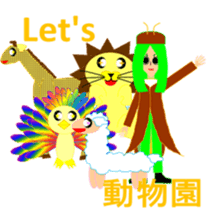 Full of energy all of us! sticker #3495015