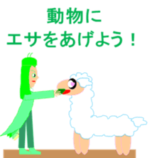 Full of energy all of us! sticker #3495016