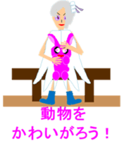 Full of energy all of us! sticker #3495017