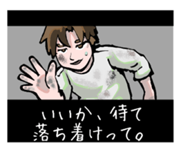 A foreign film 2 sticker #3495084