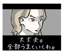 A foreign film 2 sticker #3495093