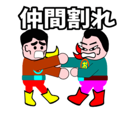 Middle age hero No.2 sticker #3495144