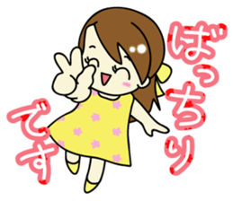 Reiko-chan sticker #3495185