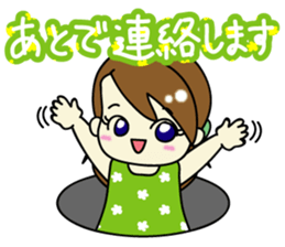 Reiko-chan sticker #3495196
