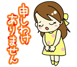 Reiko-chan sticker #3495199