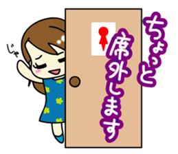Reiko-chan sticker #3495201