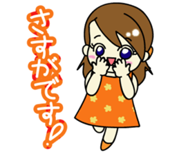 Reiko-chan sticker #3495204