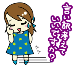 Reiko-chan sticker #3495213