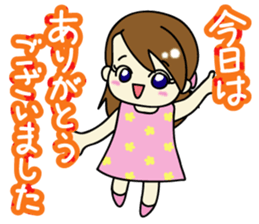 Reiko-chan sticker #3495214
