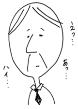 KAZUO STICKER sticker #3495298